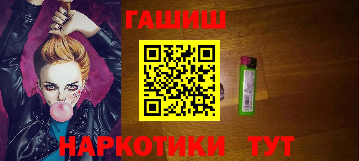 ГАШ Ice-O-Lator Рыбинск