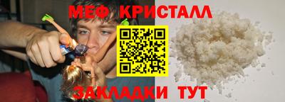 круглые Рузаевка