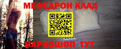 круглые Рузаевка