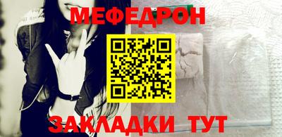 круглые Рузаевка