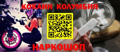 круглые Рыбинск