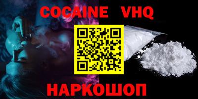 круглые Рыбинск