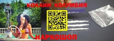 круглые Рыбинск