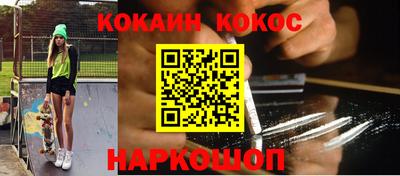 круглые Рыбинск