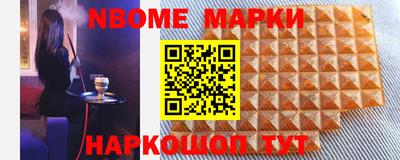 круглые Рыбинск