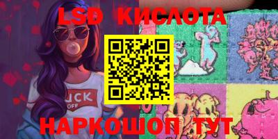 круглые Рыбинск
