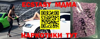 круглые Рузаевка