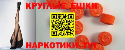 круглые Рузаевка