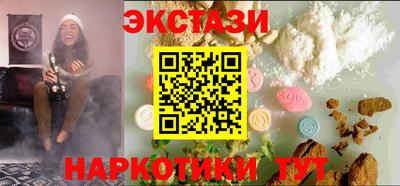 круглые Рыбинск