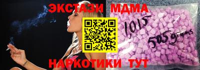 круглые Рузаевка
