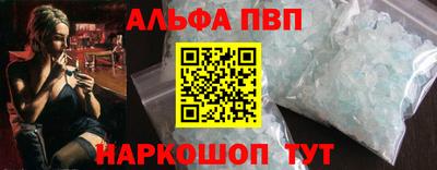 круглые Рыбинск