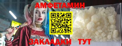 круглые Рыбинск