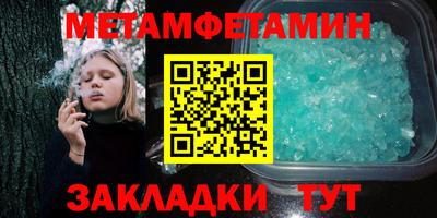 круглые Рузаевка