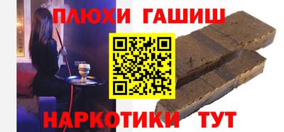 ALPHA-PVP Рязань