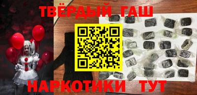 круглые Рыбинск