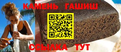 круглые Рыбинск