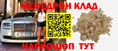 круглые Рыбинск