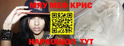 круглые Рыбинск