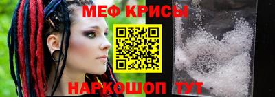 круглые Рыбинск
