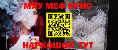 круглые Рыбинск