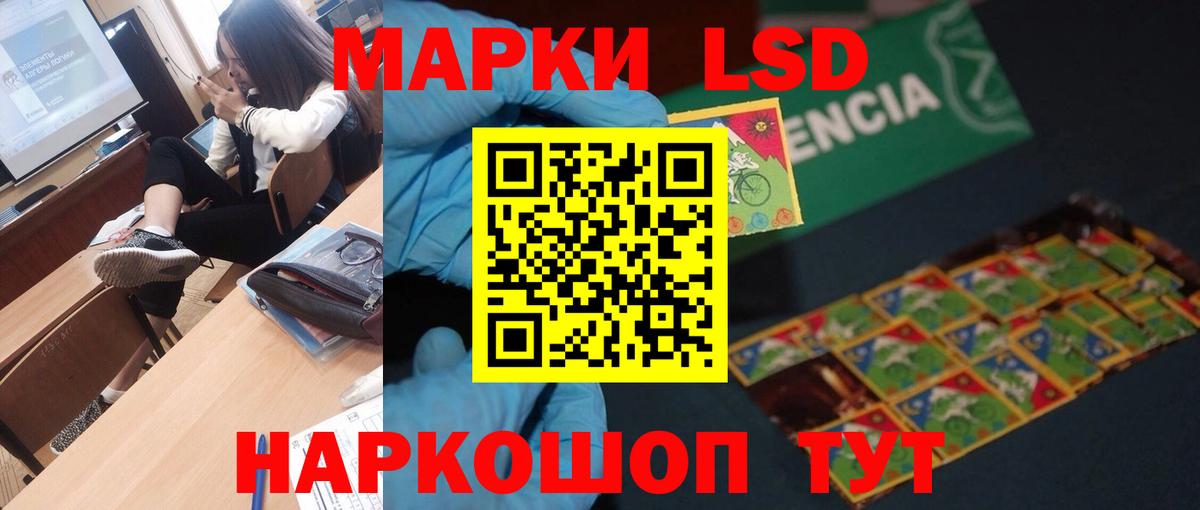 Рыбинск  Лсд 25 экстази ecstasy  ЛСД экстази  Вход с VPN  Лсд 25 экстази кислота 