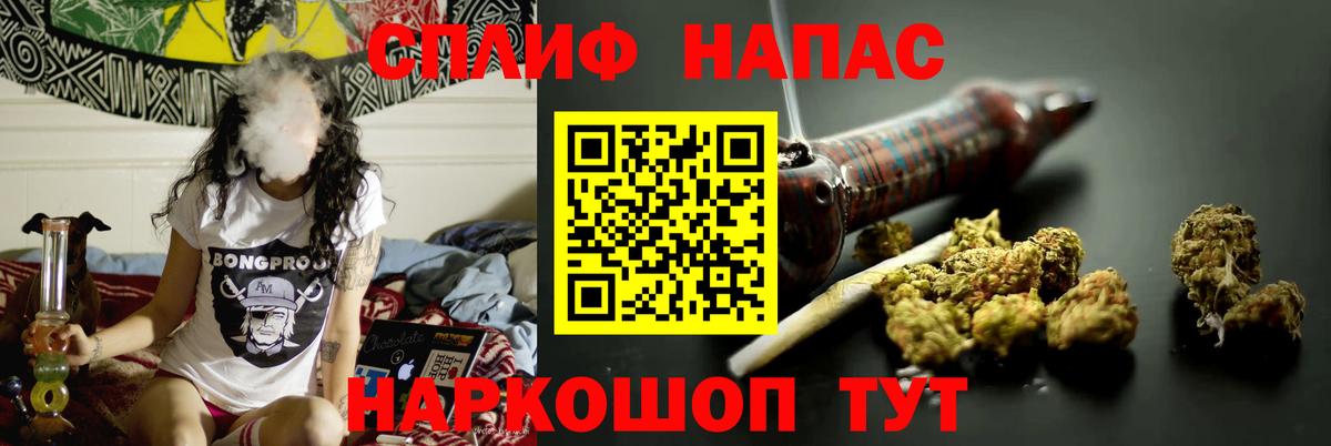 Шишки марихуана план  Конопля VHQ  Конопля конопля  Вход с VPN  Рыбинск 